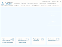 Tablet Screenshot of businessstudio.ru